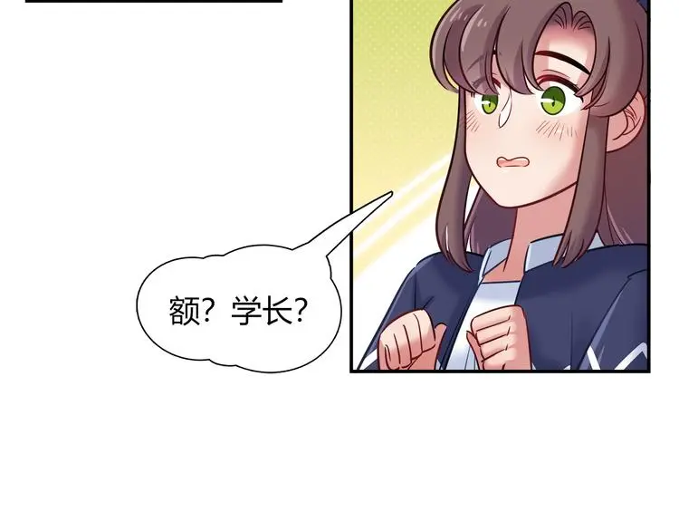 第65话 抱歉我帮不了你们13
