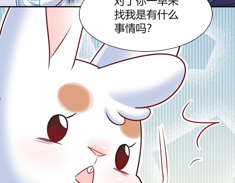 第61话 无脸公仔48
