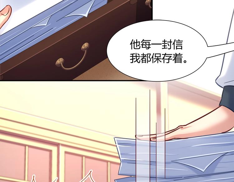 第88话 不要离开我们59