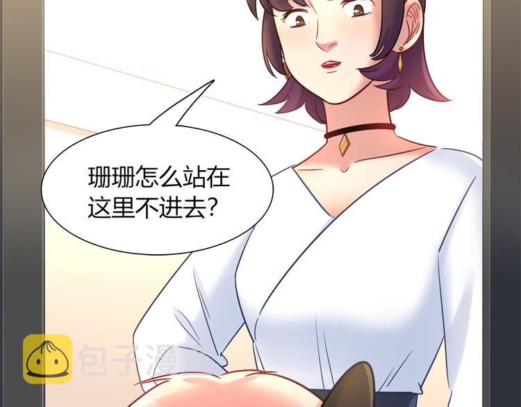第70话 双胞胎？7
