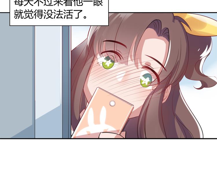 第1话 兔子不能吃巧克力？5