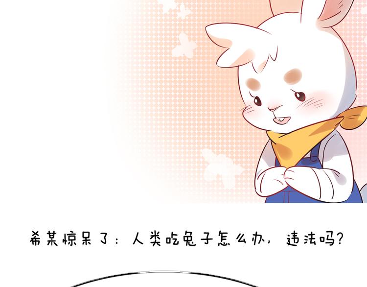 第6话 迷路59