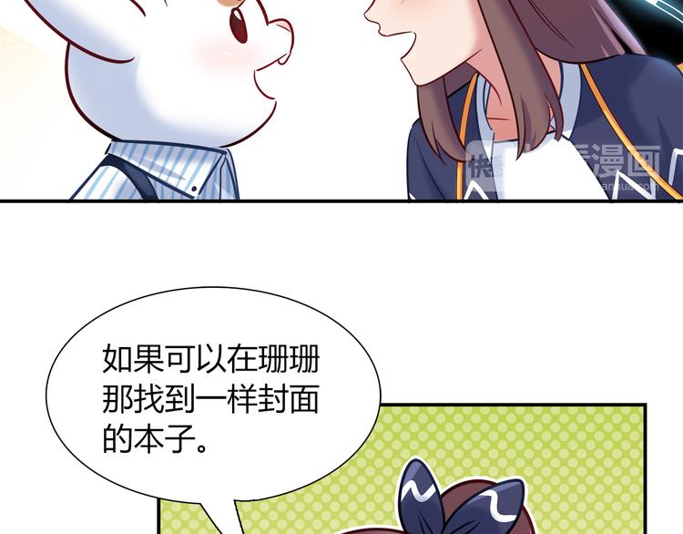 第66话 证据46