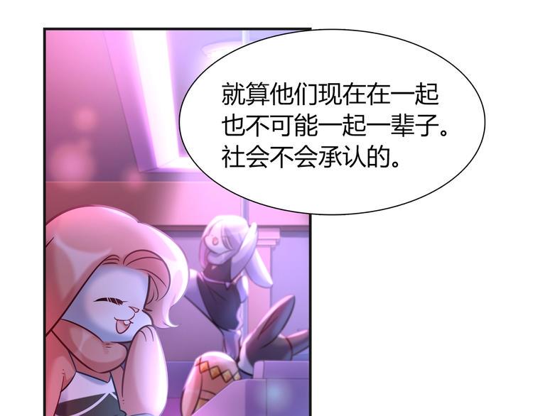 第一季完结 离别的约定19