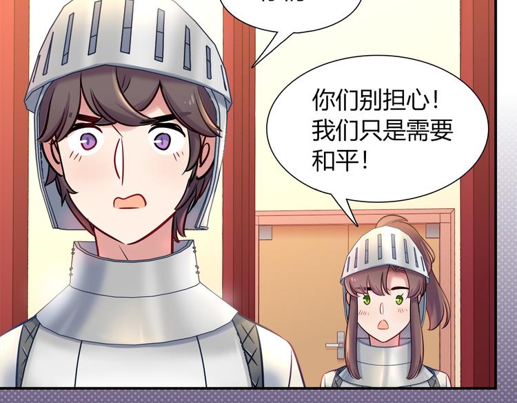 第53话 出糗的舞台49