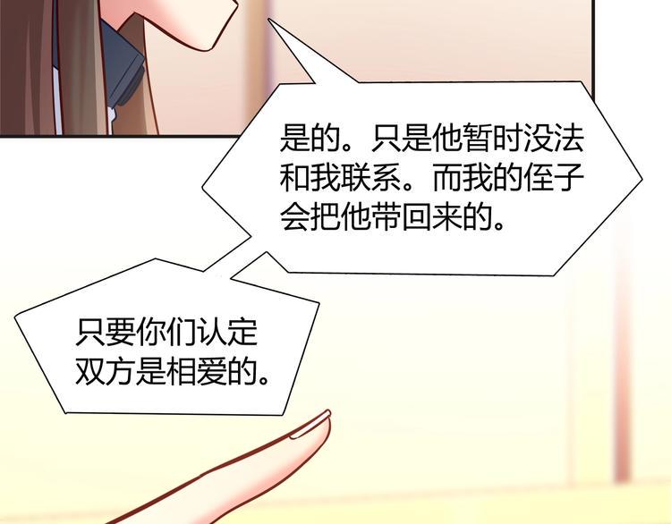 第90话 遵循你的心41