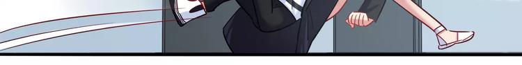 第40话 兔子故事的脑洞74