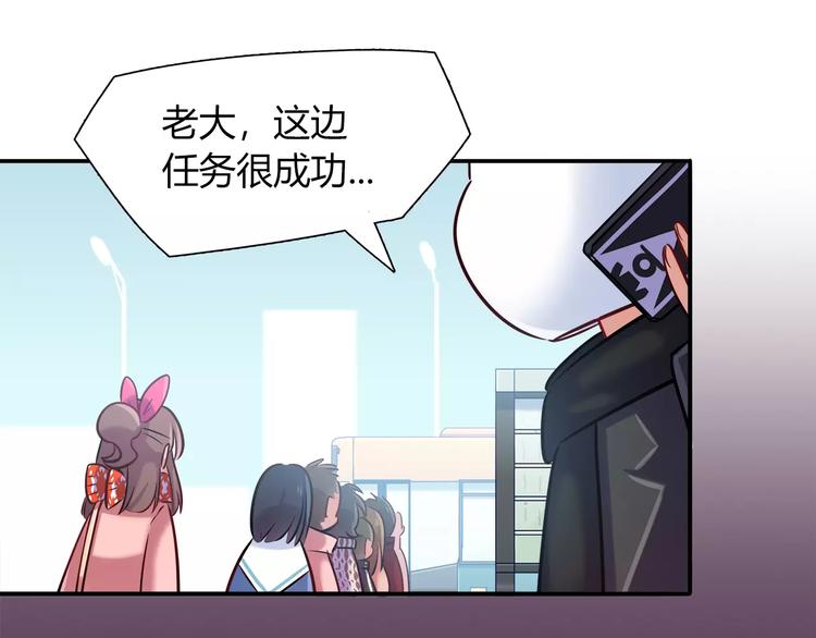 第32话 给我拦住她！49