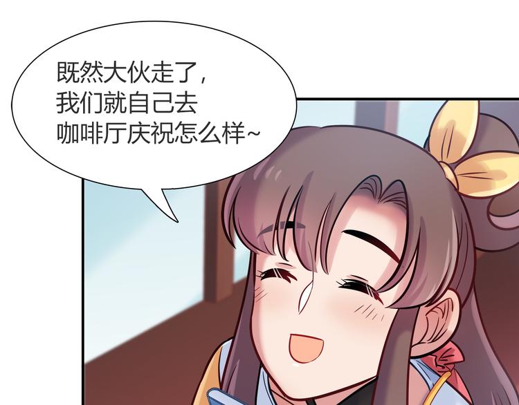 第56话 最棒的礼物75