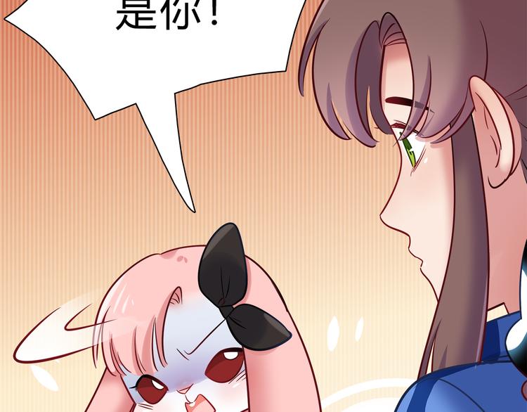 第73话 直播真相？47