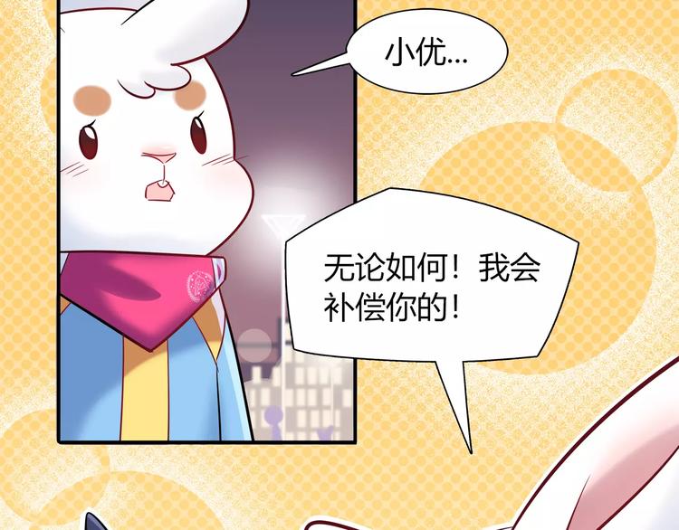第39话 我超级在意！36