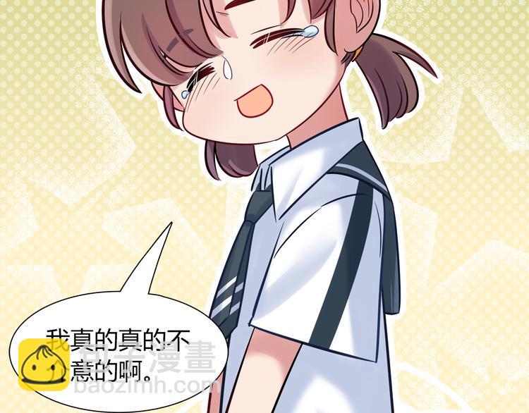 第52话 她的弱点35