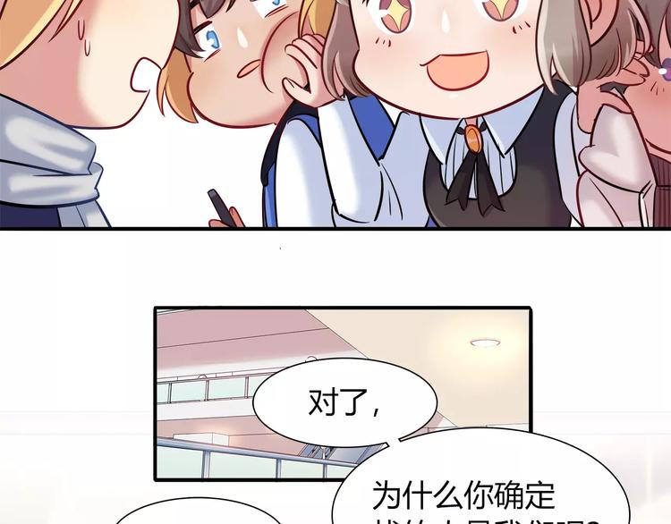 第35话 战略性撤退35