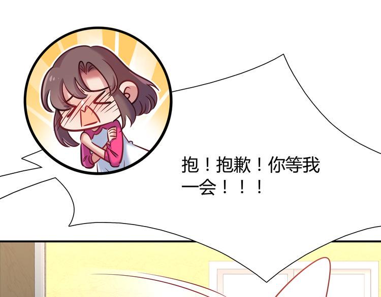 第61话 无脸公仔21