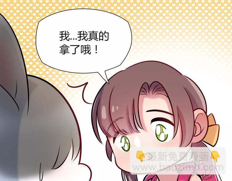 第16话 偏见39