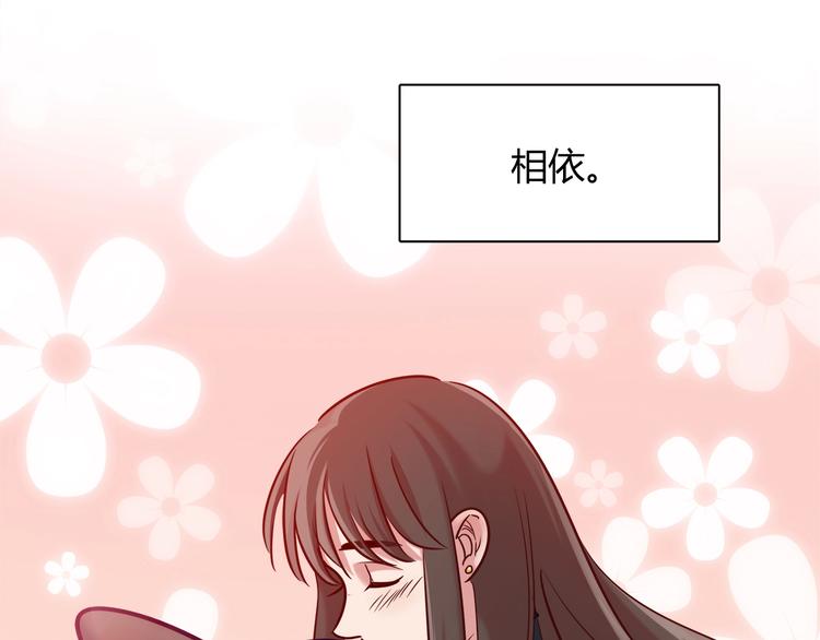 第90话 遵循你的心9