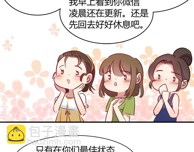第4话 青梅竹马13