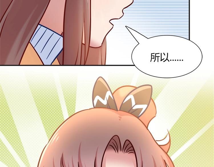 第90话 遵循你的心11
