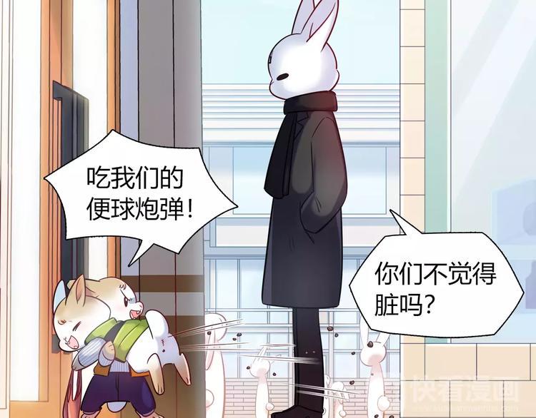 第33话  我要去见她！7