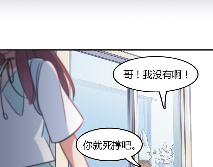 第3话 探病70