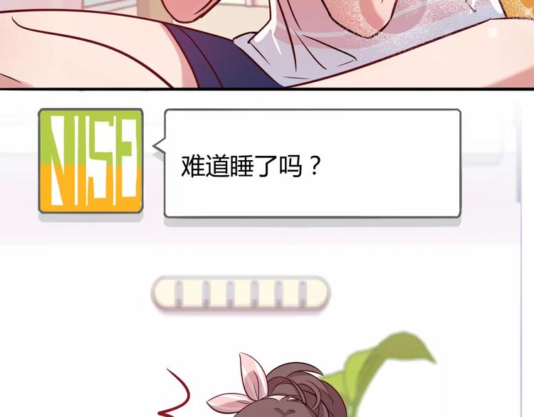 第11话 心动的聊天24