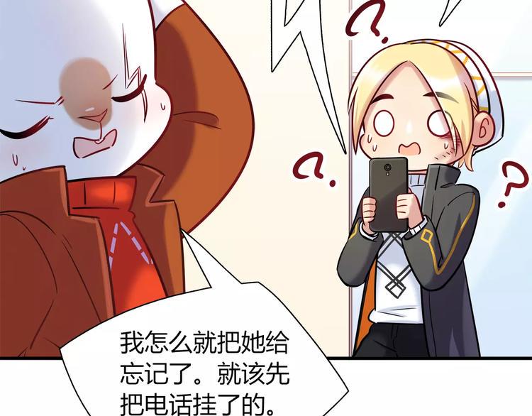 第29话 目标一致67