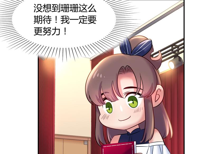 第50话 讨厌的人类53