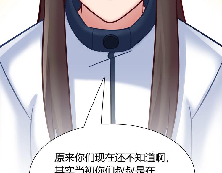 第87话 收养兔子？52