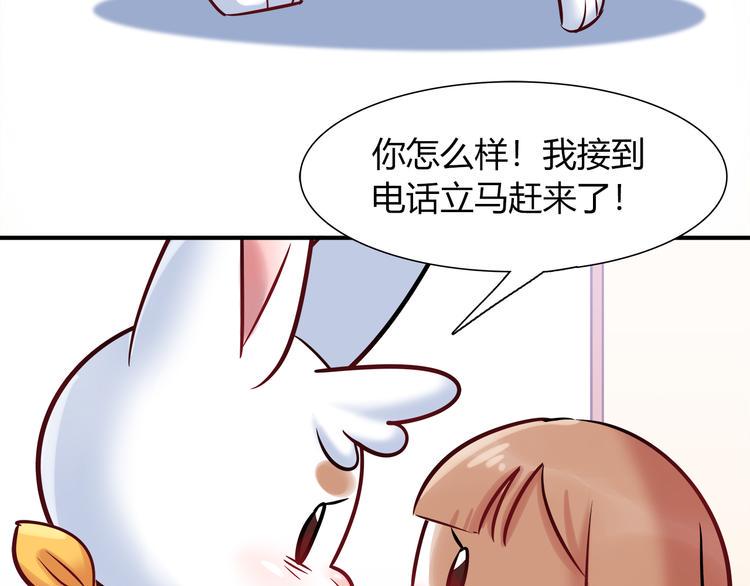 第57话 能遇上她真是太好了41