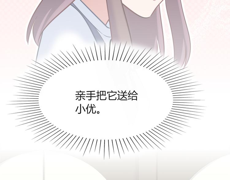 第49话 她可不好惹70