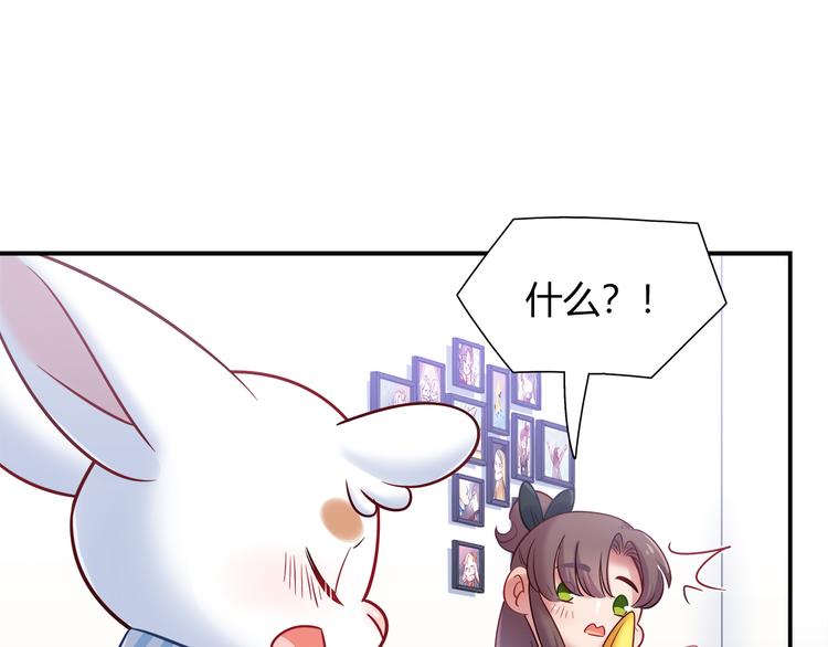 第75话 危险物品21