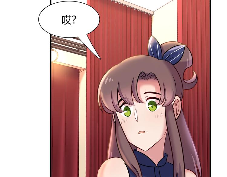 第50话 讨厌的人类23