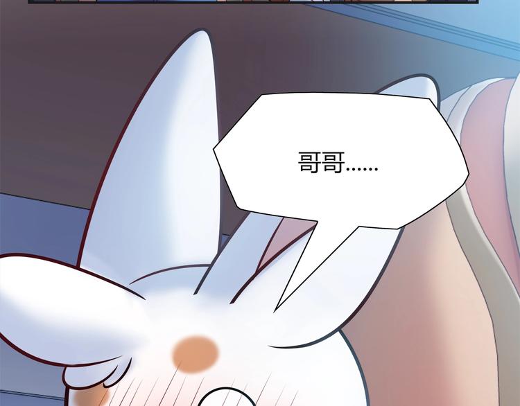 第一季完结 离别的约定106