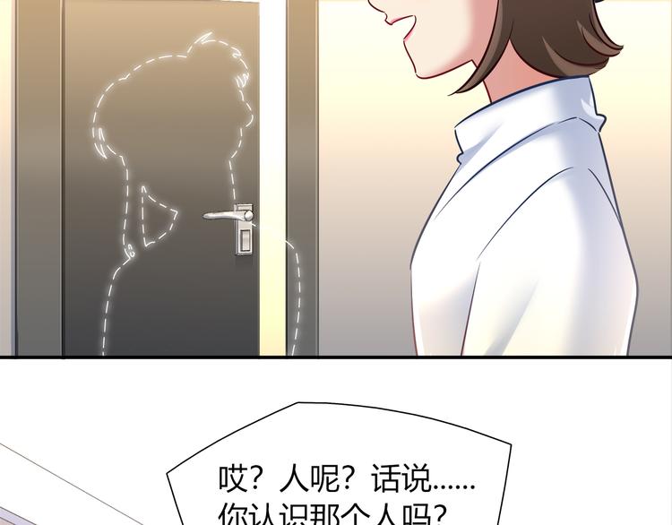 第69话 潜入房间17