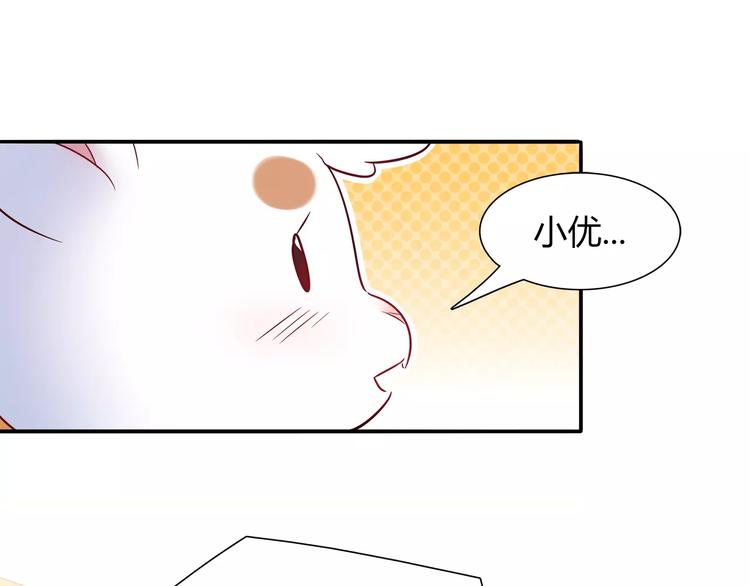 第42话 突破禁忌的恋爱21
