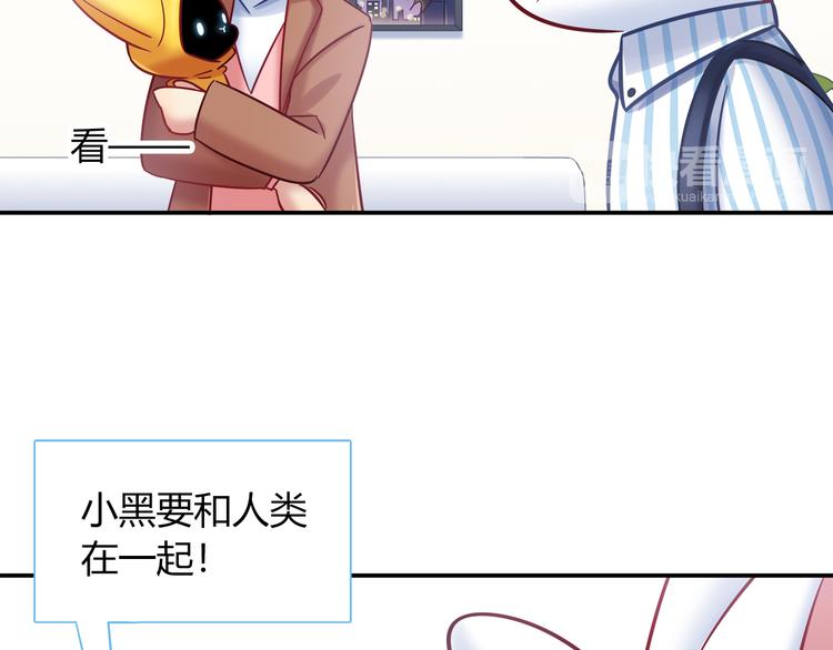 第78话 不能让他看到我的沮丧16