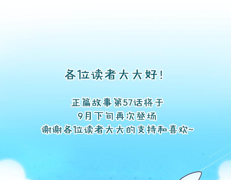 特别篇 关于兔子的那些事0313