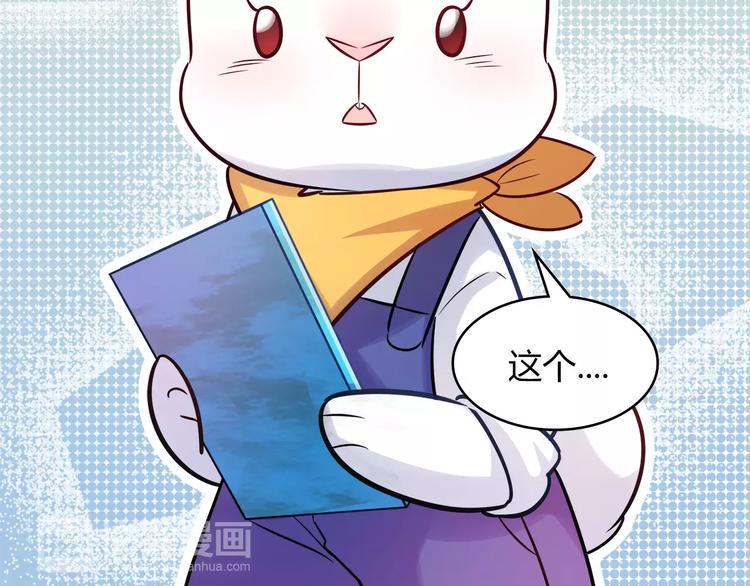 第21话 面包食谱43