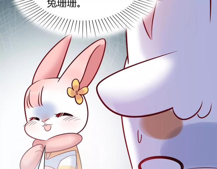 第37话 这算约会吧！17