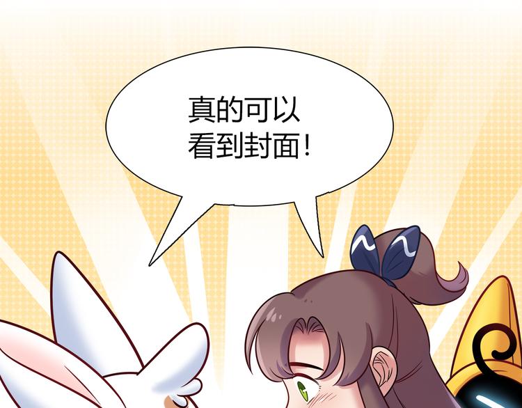 第66话 证据45