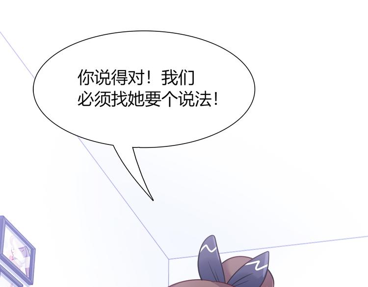 第63话 真相69