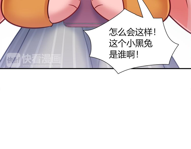 第73话 直播真相？43