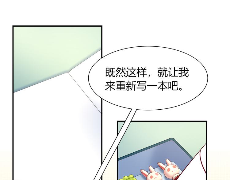 第49话 她可不好惹63