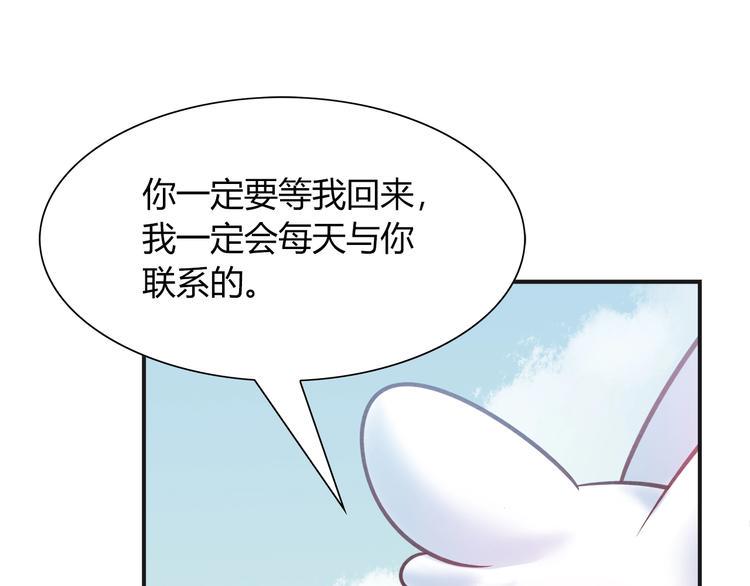 第一季完结 离别的约定87