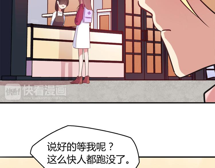 第4话 青梅竹马21