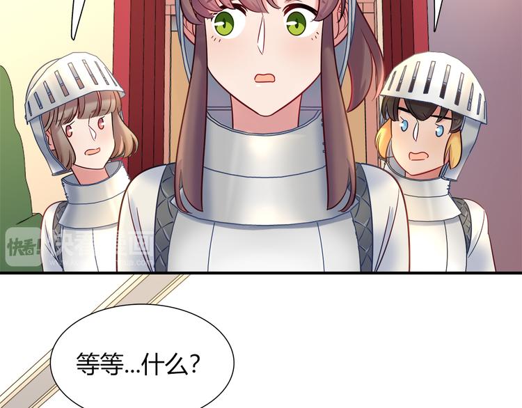 第53话 出糗的舞台58