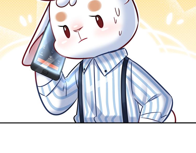 第58话 被抄袭的剧本49