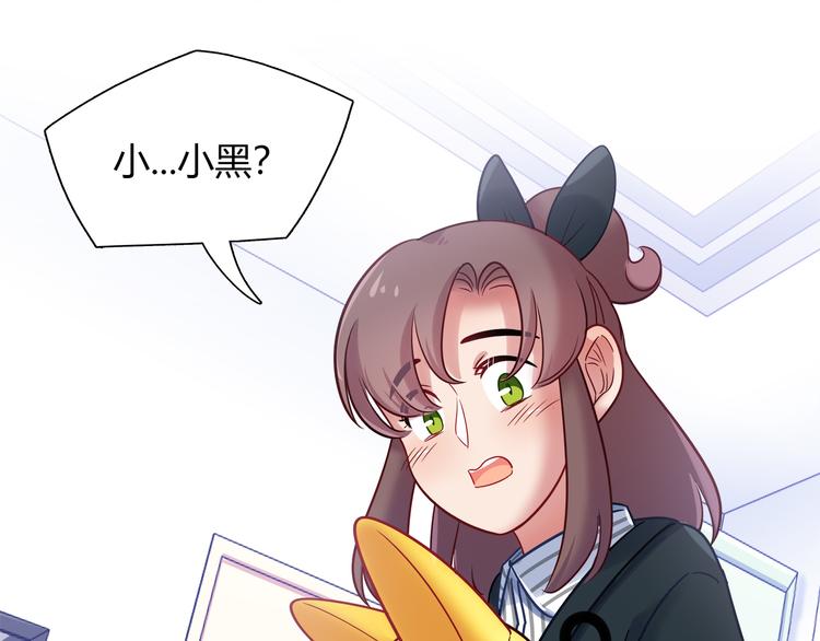 第77话 适合陪伴的机器兔27