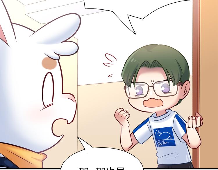 第53话 出糗的舞台13