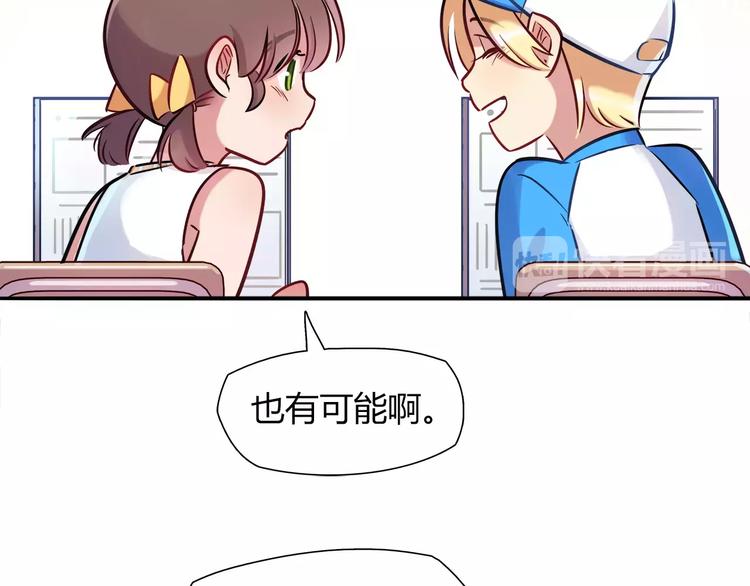 第18话 饼干的滋味34